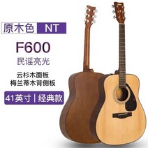 초보자 전문 어쿠스틱 기타 f310f600f370cf800f830 기타 일렉트릭 박스 일렉트릭 기타, f600