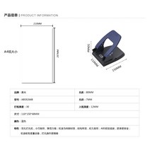 Chenguang 문구 수동 재무과 파일 증명서 학생복 천공기