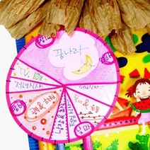 원두막생활계획표 만들기 3개묶음 만들기수업 유치원만들기 만들기재료 꾸며만들기 생활계획표 어린이집만들기 방과후만들기
