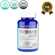 최신제조상품 우리엠에스엠 MSM 골드 360정 식이유황 무릎 관절 뼈건강영양제, 상세페이지 참조, 상세페이지 참조, 상세페이지 참조