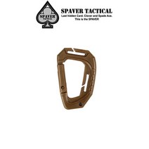 스페이버 몰리 커넥팅 카라비너 2개 세트 SPAVER Molle connecting Carabiner, 코요테