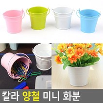 꽃 DIY 거실용 데코 손잡이 소형 인테리어 화분 장식 분위기전환 녹색식물 식물 조화, 1개, 화이트