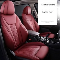 카시트커버 리무진 카바 fuzhkaqi 마쓰다 atenza 6 cx-7 cx-4 cx-5 axela mazda 3 8 2 5 cx-9 cx-3 자동차 시트 맞춤형 가죽 19, 라피트 레드