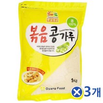 맛난 볶음 콩가루1kgx3개 콩국 콩국가루 콩국수 선식 콩국수레시피 콩국 콩국가루 콩국수만들기 빙수가루^jun*a, ※­선택:상품선택▣