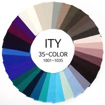 원단대장 폴리스판 ITY 싱글스판 무지 부드러운천 35종-1 의류용, 1024. Deep Lagoon