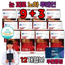 신장 에좋은 영양제 손등 혈관 난황유 나토키나아제