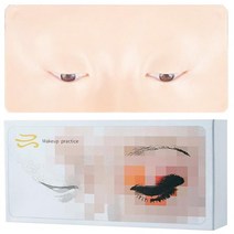 나무파쇄기 나무분쇄기 잔가지파쇄기 잔가지분쇄기재사용 가능한 연습 상호 작용 메이크업 페이스 아이 패, 06 With Box