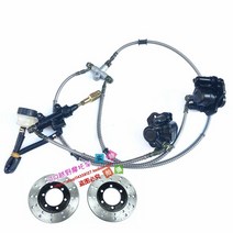 1Set 2 In 1 프론트 핸들 레버 유압 디스크 브레이크 130mm ATV 350cc 200cc 자전거 카트 버기 스쿠터 부품, 02 Footbrake 160mm