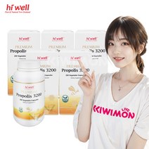 [5박스 세트] 하이웰 뉴질랜드 프리미엄 프로폴리스 3200mg 250캡슐, 5개, 250정