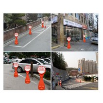 노상주차 상하 분리가능 원형 오뚜기표지판 주차봉, 주차금지
