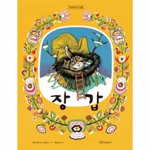 장갑 우크라이나민화 내친구는그림책, 상품명
