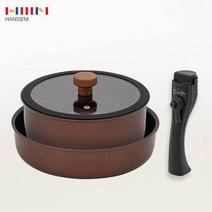 한샘 마이쿡 매직그립 IH 냄비 후라이팬 세트, 단품