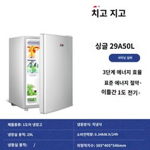 김치냉장고 Zhigao 냉장고 소규모 가정 듀얼 오프닝 도어 첫 번째 -레벨 에너지 -절약 전력 절약 기숙사 임대 주택 임대 1421, 단일 -도어 실버 50L 단일 냉장고