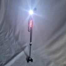 국산 화려한실버 카본 노인지팡이 10단 높이조절 세발 지팡이 삼발이 다족 스텐딩 후레쉬 LED 어르신 효도선물 노인 장기요양 복지용구 실버용품 요양등급, 노인장기요양등급 구입(본인부담금 9%)