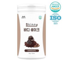 스키니 바디 쉐이크 초코맛 (쉐이커증정)