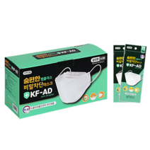 국내산 숨편한 kf-ad 비말 차단 마스크 개별포장 화이트, 1매입 x 100