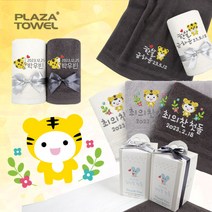 프라자타올 프리미엄 돌답례품 수건타올, 35_비닐손잡이팩 완포장, 1장