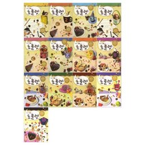 맛있는 음악이론 초콜렛 1 2 3 4 5 6 7 8 9 10 11 선택구매 현대음악, 맛있는 음악이론 초콜렛. 1