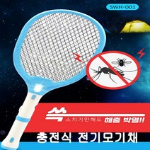 전기모기채 충전식 모기채 전자모기채 모기 초파리 전기채 미니 전기파리채 모기퇴치기 모기전등 LED 플래시 라이트 모기퇴치용 초강력 안전한 추천, 그린