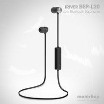 아이리버 BEP-L20 무선 블루투스이어폰, 블랙