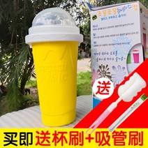 퀵 슬러시 메이커 제조 얼음 가정용 빙수기 스무디 아이스크림 디저트 만들기, 럭셔리옐로우집게컵(틱톡)수저+빨대+컵솔