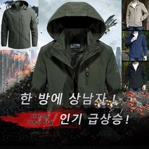 남성 점퍼 아우터 야상남성 바람막이 방수 등산복