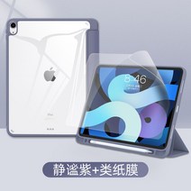 앵커멘트 아이패드 케이스 파우치 핸드매이드 제작 아이패드케이스 아이패드파우치