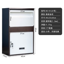 야외 무인택배함 주택 택배 무인보관함 우편함제작, S 브론즈