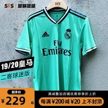 운동복 SFS 다스 1920 레알 마드리드 세컨드 앤드 어웨이 축구팬 유니폼 EH5128 2258128519