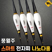 싹3] 풍월주 스마트전자찌 나노다홍 민물올림찌, 스마트 나노다홍 4호