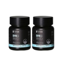 글루콘산 아연 징크 영양제 17mg 2통