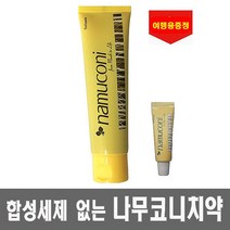 편백나무오일 나무코니치약+여행용 증정 좋은치약 항암, 125g x 1개+여행용 1개, 1세트