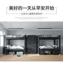 성인 2층 침대