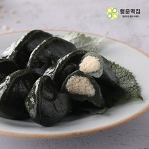 [KT알파쇼핑]행운떡집 냉동 모시송편(기피) 25개 /1.3kg내외