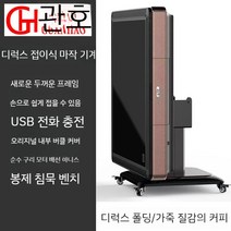 마작 전동 조용한 식탁마작 테이블 접이식 기계 매트 중국 세트 테이블게임 보드게임, D 가죽질감커피샴페인