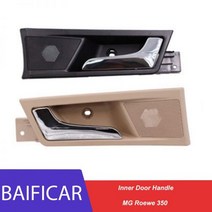 Baificar 브랜드의 새로운 내부 도어 핸들 인테리어 Roewe 350 MG, Rear Left Beige