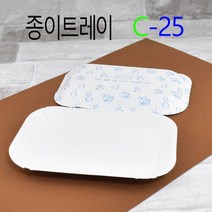 일회용사각접시 사각트레이 종이트레이 일회용종이접시 C25(인쇄) 1000개, (박스)