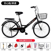 접이식 자전거 폴딩 입문 고가 연예인 초경량 출퇴근 미니벨로 14 16 20 인치 로드 기념 여자 친구 선물 휴대용 남자 바퀴작은 100 200 300 일 기념 미니휠 성인, 24인치, T