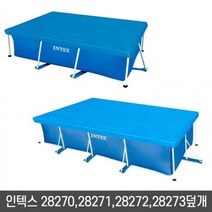 미니 간이풀장 전용 덮개 커버 인텍스 프레임 유아풀장커버, 전용덮개 28272