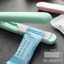 미니 진공포장기 고데기 실링기 밀봉기 캔디 사탕, 태블릿-블루(보관함)