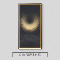 선반 조립식 앵글 철제선반 옷정리 인테리어 소품 대형 장식품 장식 현대 가정 페인팅 LED 벽 조명 주방 가구 거실 카페 서재 걸이식 고정, 12.Indoor Painting Lamp  60X12