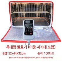 가정용 제빵발효기 제빵기 홈베이킹 미니 소형 요거트 막걸리, 단일사이즈, I