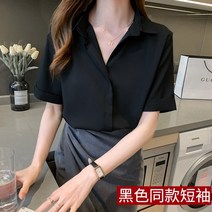 전문 흰색 셔츠 여성용 디자인 감각 틈새 탑 초가을 새로운 긴팔 쉬폰 셔츠 여성 여름 얇은 섹션