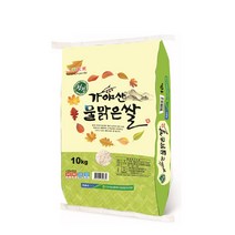 다사농협 가야산 물맑은쌀 2022년 햅쌀 10kg 20kg 1포