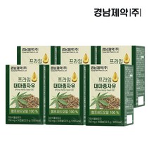 경남제약 프라임 대마종자유 햄프씨드오일100% 30캡슐, 6개