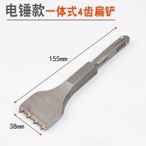 뿌레카 함마드릴 치핑 치즐 꽃망치 합금해머헤드 콘크리트 건물철거 벽면 하스리할석, 전기해머 일체형 4치 평삽