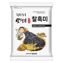 힘찬농부오달봉 2022년산 햇곡 국산 찰흑미, 1포, 10KG(5KG*2)