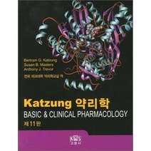 약리학, kms(고문사), ERTRAM G. KATZUNG 저/전국 의과대학...