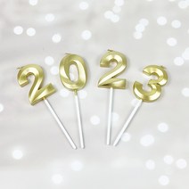 2023 숫자초 세트 ( 골드 신년 새해 케이크 파티 초 ), 2023숫자초세트
