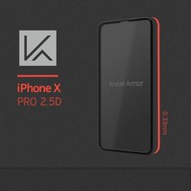 바보사랑 아이폰X 크리스탈아머프로 풀커버강화유리.케이안, 상세설명 참조